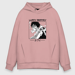 Толстовка оверсайз мужская Ван-Пис, Луффи Luffy, цвет: пыльно-розовый
