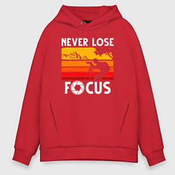 Толстовка оверсайз мужская Never lose focus, цвет: красный