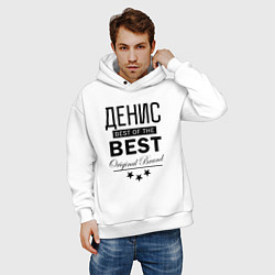 Толстовка оверсайз мужская ДЕНИС BEST OF THE BEST, цвет: белый — фото 2
