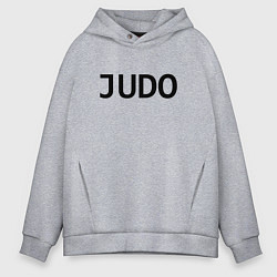 Толстовка оверсайз мужская JUDO ДЗЮДО спина, цвет: меланж