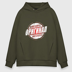 Толстовка оверсайз мужская Original Russia, цвет: хаки