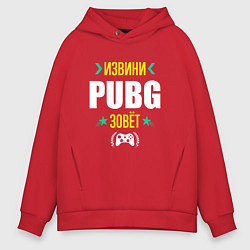 Толстовка оверсайз мужская Извини PUBG Зовет, цвет: красный