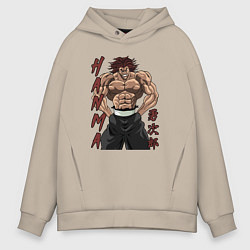 Толстовка оверсайз мужская Ярость Юджиро, цвет: миндальный