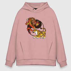 Толстовка оверсайз мужская Тигр и Дракон Инь и Ян, цвет: пыльно-розовый