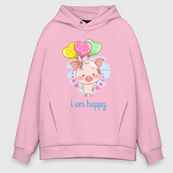 Толстовка оверсайз мужская Iam happy поросенок, цвет: светло-розовый