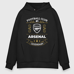 Толстовка оверсайз мужская Arsenal: Football Club Number 1, цвет: черный