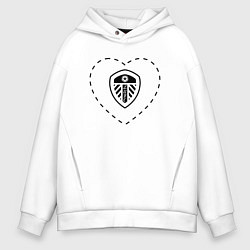 Толстовка оверсайз мужская Лого Leeds United в сердечке, цвет: белый
