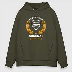 Толстовка оверсайз мужская Лого Arsenal и надпись Legendary Football Club, цвет: хаки