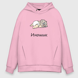 Толстовка оверсайз мужская Иношик Клинок, уничтожающий демонов, цвет: светло-розовый