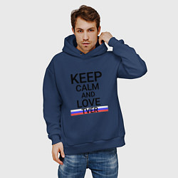 Толстовка оверсайз мужская Keep calm Tver Тверь, цвет: тёмно-синий — фото 2