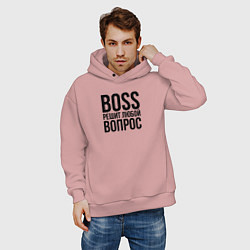 Толстовка оверсайз мужская Boss решит любой вопрос, цвет: пыльно-розовый — фото 2