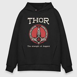 Толстовка оверсайз мужская Thor strenght of Asgard, цвет: черный