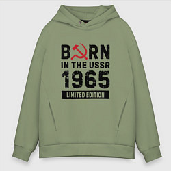 Толстовка оверсайз мужская Born In The USSR 1965 Limited Edition, цвет: авокадо