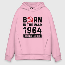 Толстовка оверсайз мужская Born In The USSR 1964 Limited Edition, цвет: светло-розовый