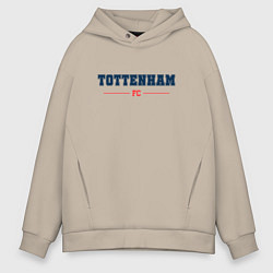 Толстовка оверсайз мужская Tottenham FC Classic, цвет: миндальный