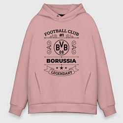 Толстовка оверсайз мужская Borussia: Football Club Number 1 Legendary, цвет: пыльно-розовый