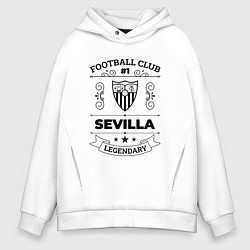 Толстовка оверсайз мужская Sevilla: Football Club Number 1 Legendary, цвет: белый