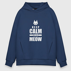 Толстовка оверсайз мужская Stray - Keep Calm, цвет: тёмно-синий
