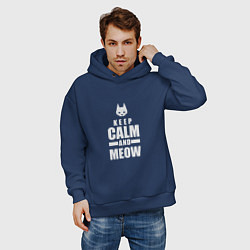 Толстовка оверсайз мужская Stray - Keep Calm, цвет: тёмно-синий — фото 2
