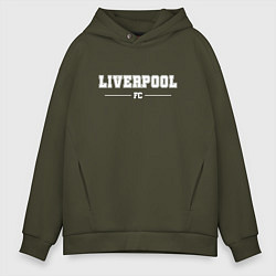 Толстовка оверсайз мужская Liverpool football club классика, цвет: хаки
