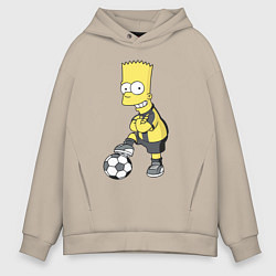 Толстовка оверсайз мужская Барт Симпсон - крутой футбольный форвард, цвет: миндальный