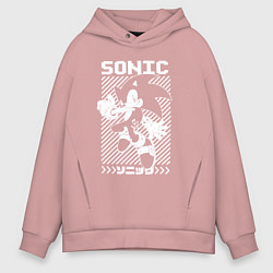Толстовка оверсайз мужская Sonic - game, цвет: пыльно-розовый