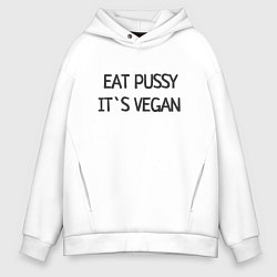 Толстовка оверсайз мужская EAT PUSSY, ITS VEGAN, цвет: белый