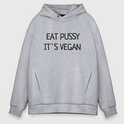 Толстовка оверсайз мужская EAT PUSSY, ITS VEGAN, цвет: меланж