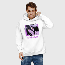 Толстовка оверсайз мужская Милая Альбедо, цвет: белый — фото 2