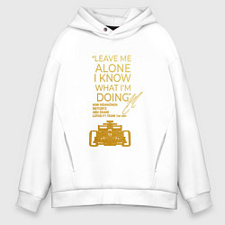 Толстовка оверсайз мужская Leave me alone I know what Im doing, цвет: белый