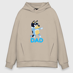 Толстовка оверсайз мужская Doggy Dad, цвет: миндальный