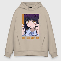 Толстовка оверсайз мужская Фудзимия, цвет: миндальный