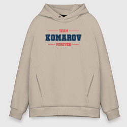 Толстовка оверсайз мужская Team Komarov forever фамилия на латинице, цвет: миндальный
