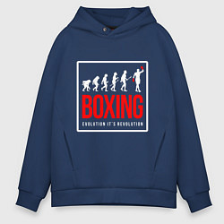 Толстовка оверсайз мужская Boxing evolution its revolution, цвет: тёмно-синий