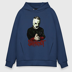 Толстовка оверсайз мужская Slipknot mask, цвет: тёмно-синий