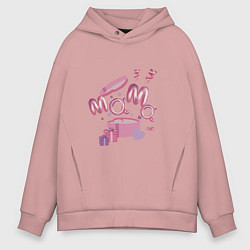 Толстовка оверсайз мужская Воздушная мамочка, цвет: пыльно-розовый