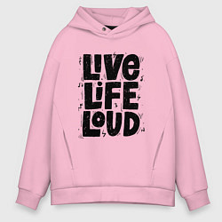Толстовка оверсайз мужская Живи громко, цвет: светло-розовый