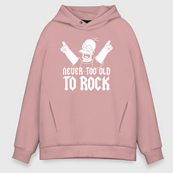Толстовка оверсайз мужская Рок не стареет, цвет: пыльно-розовый