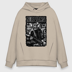 Толстовка оверсайз мужская Nirvana grunge 2022, цвет: миндальный