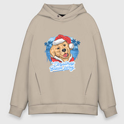 Толстовка оверсайз мужская Christmas beach party, цвет: миндальный