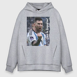 Толстовка оверсайз мужская Viva la Argentina - Lionel Messi - world champion, цвет: меланж