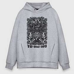 Толстовка оверсайз мужская Скелет-пират с пистолетами, цвет: меланж