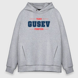 Толстовка оверсайз мужская Team Gusev forever фамилия на латинице, цвет: меланж