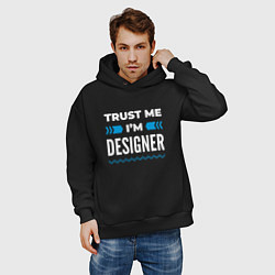 Толстовка оверсайз мужская Trust me Im designer, цвет: черный — фото 2