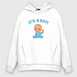 Толстовка оверсайз мужская Это мальчик!, цвет: белый