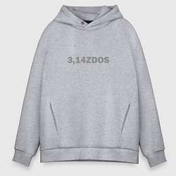 Толстовка оверсайз мужская Число ПИ, цвет: меланж