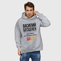 Толстовка оверсайз мужская Василий бесценен, для всего остального есть бабло, цвет: меланж — фото 2