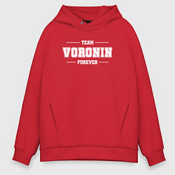 Толстовка оверсайз мужская Team Voronin forever - фамилия на латинице, цвет: красный