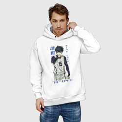 Толстовка оверсайз мужская Исаги Эгоист, цвет: белый — фото 2