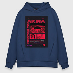 Толстовка оверсайз мужская Akira poster, цвет: тёмно-синий